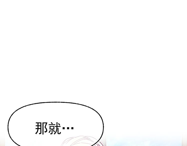 第51话 狩猎大会49