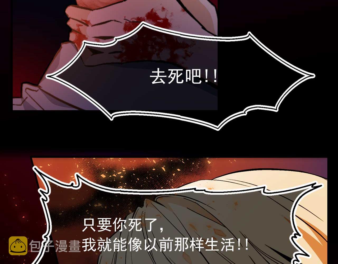 第73话 献出灵魂9