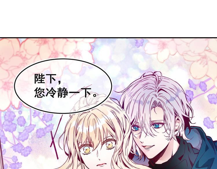 第55话 保持理智65