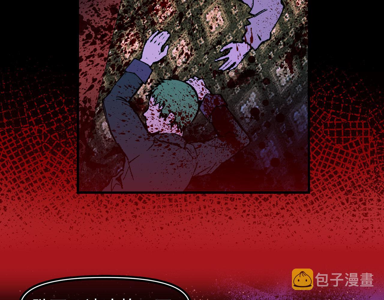 第67话 丧失人性5