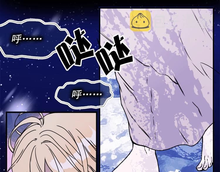 第48话 爱就等於失去？89