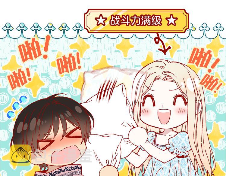 第47话 意料之外39