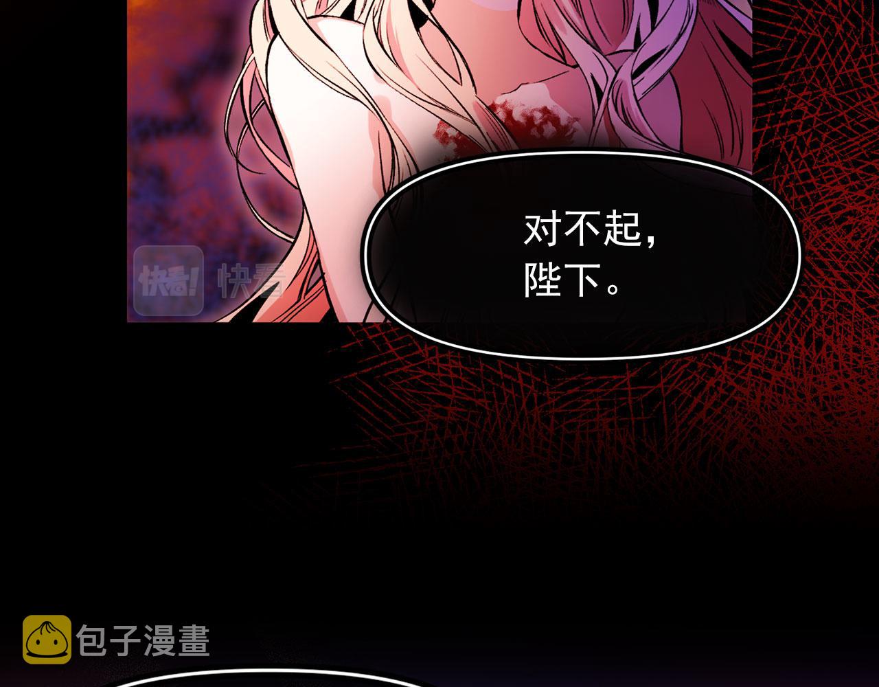第77话 江钰中弹5