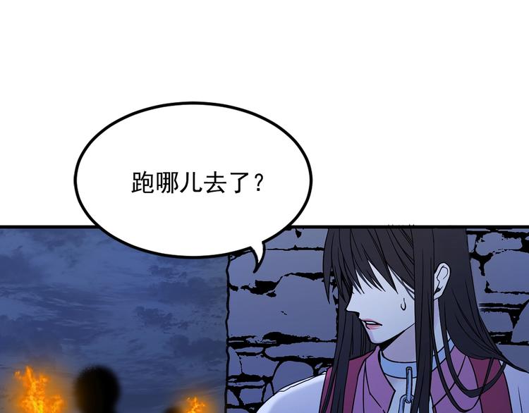 第2话 初遇83