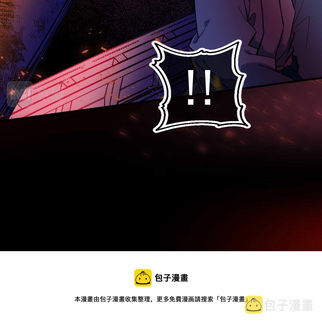 第73话 献出灵魂28
