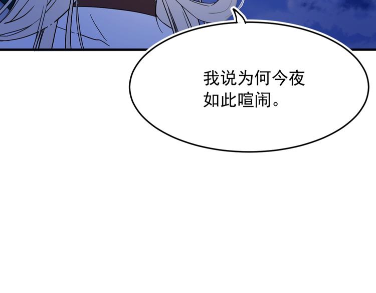第4话 战利品13