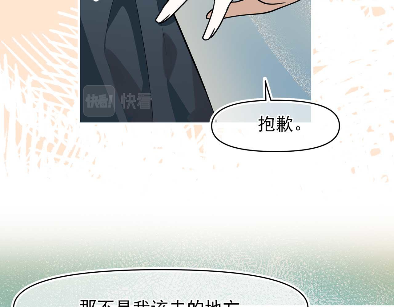 第79话 足够的爱70