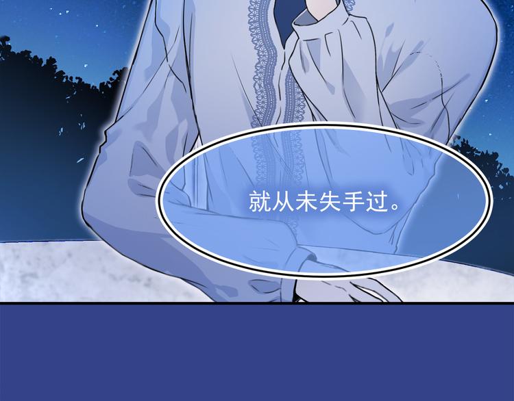 第44话 她不是物品45