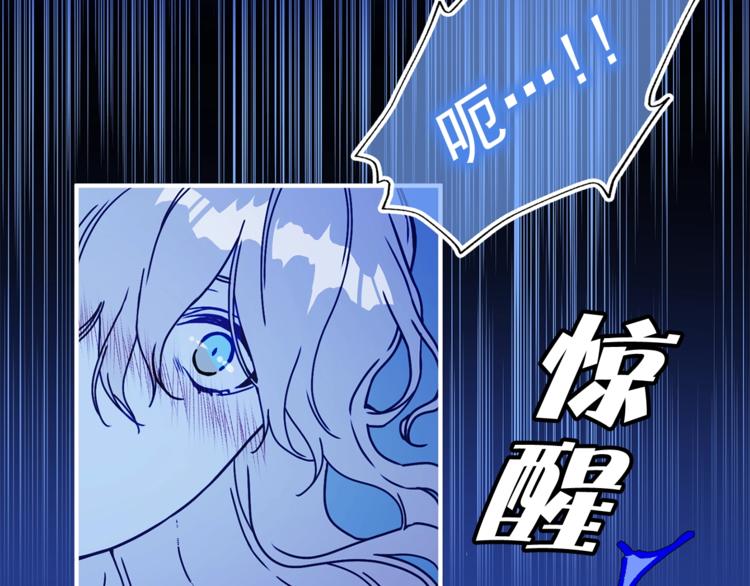 第48话 爱就等於失去？113