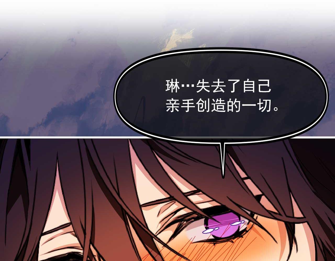 第79话 足够的爱92