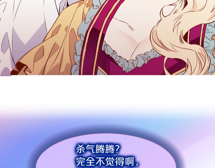 第62话 大开杀戒77