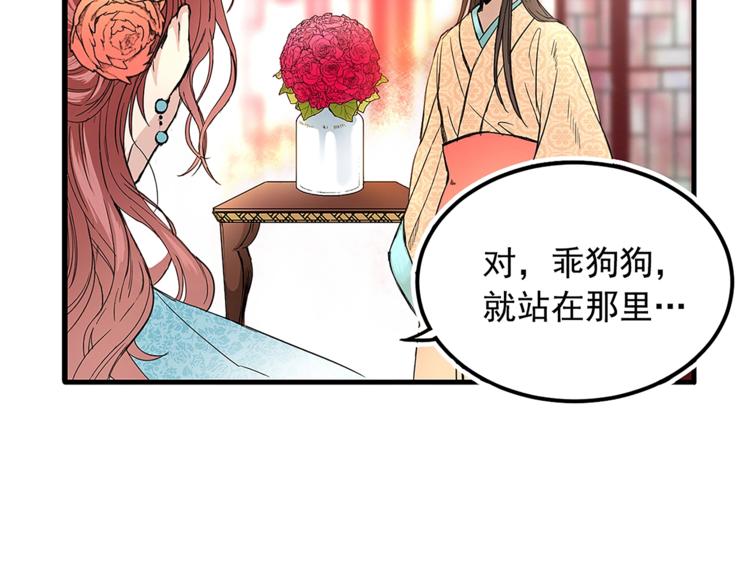 第1话 狼女王洛赛琳96