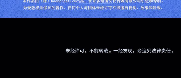 第55话 保持理智154
