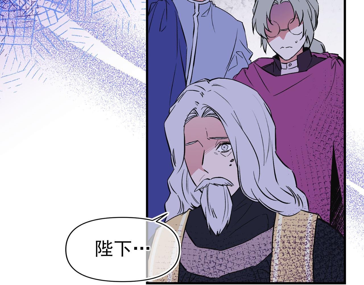 第63话 拒绝求亲14