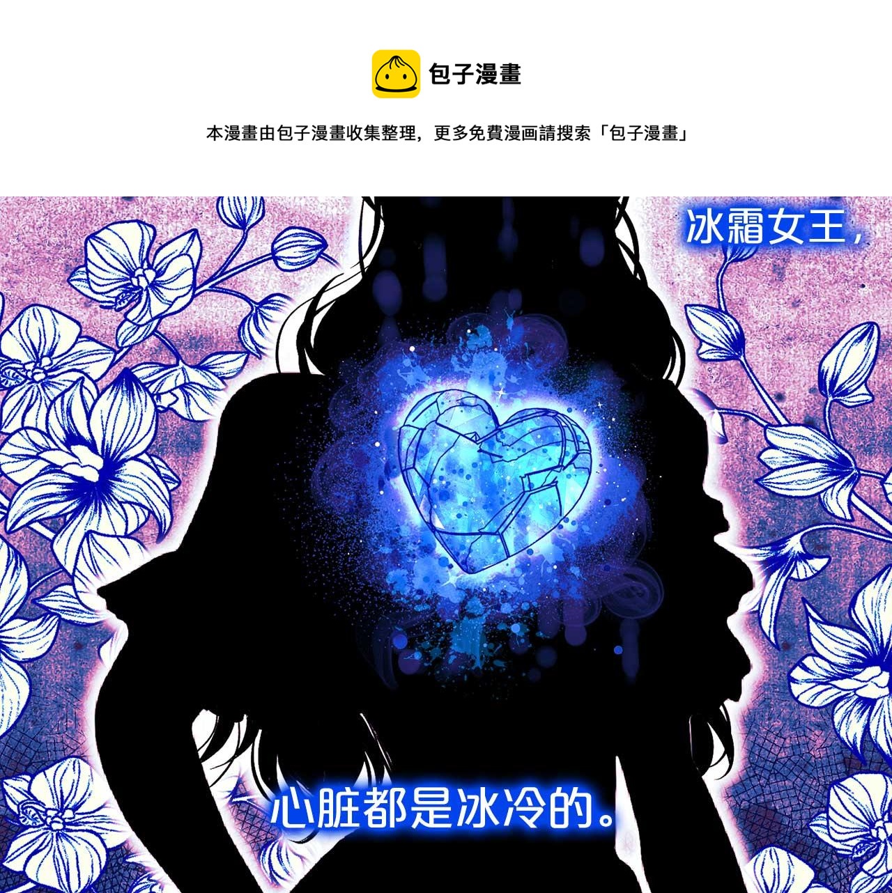 第77话 江钰中弹64