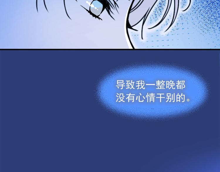第46话 彻底沦陷18
