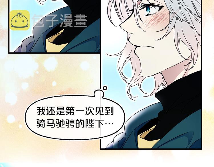 第52话 耍脾气128