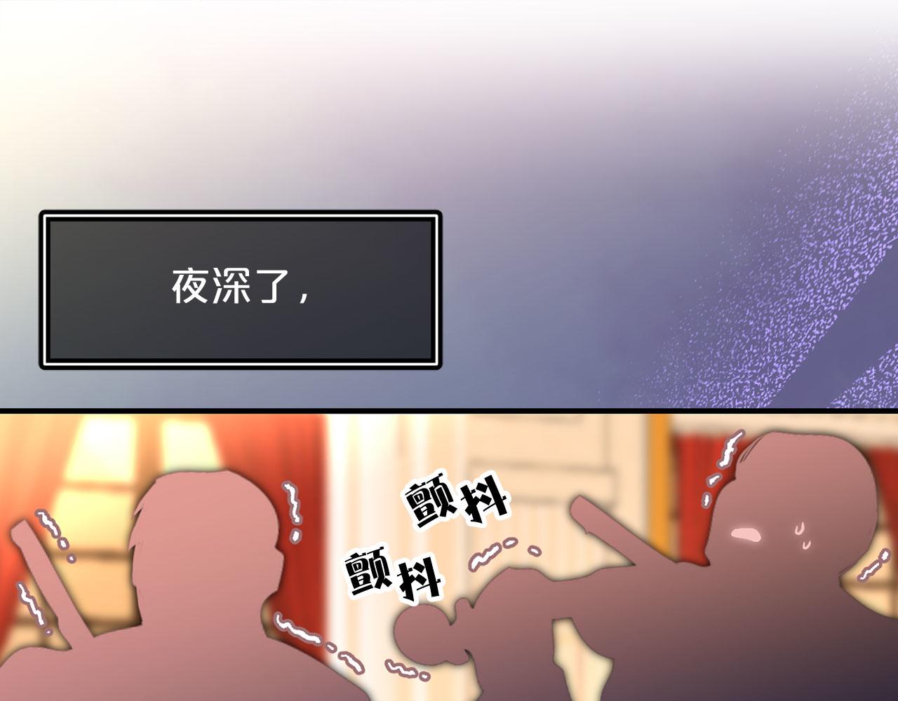 第66话 亲自处理4