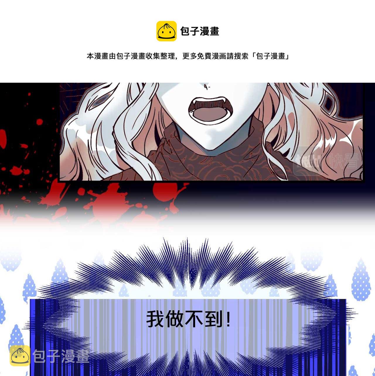 第71话 短暂的美梦22