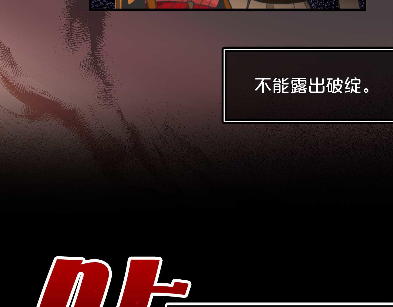 第75话 最爱你的人82
