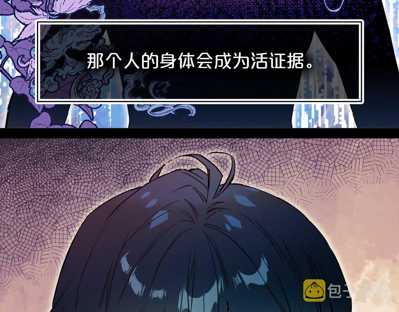 第71话 短暂的美梦32