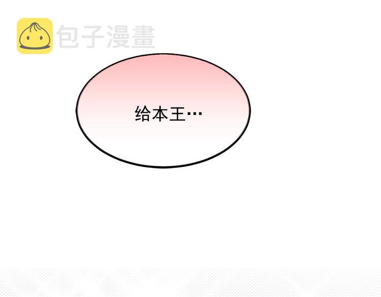 第6话 教训93