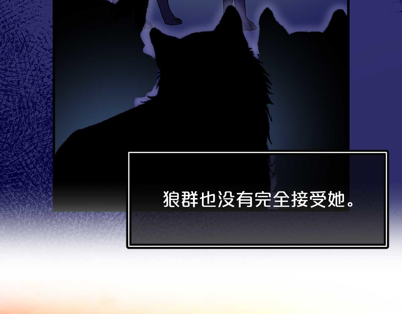 第79话 足够的爱80