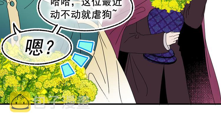 第46话 彻底沦陷88