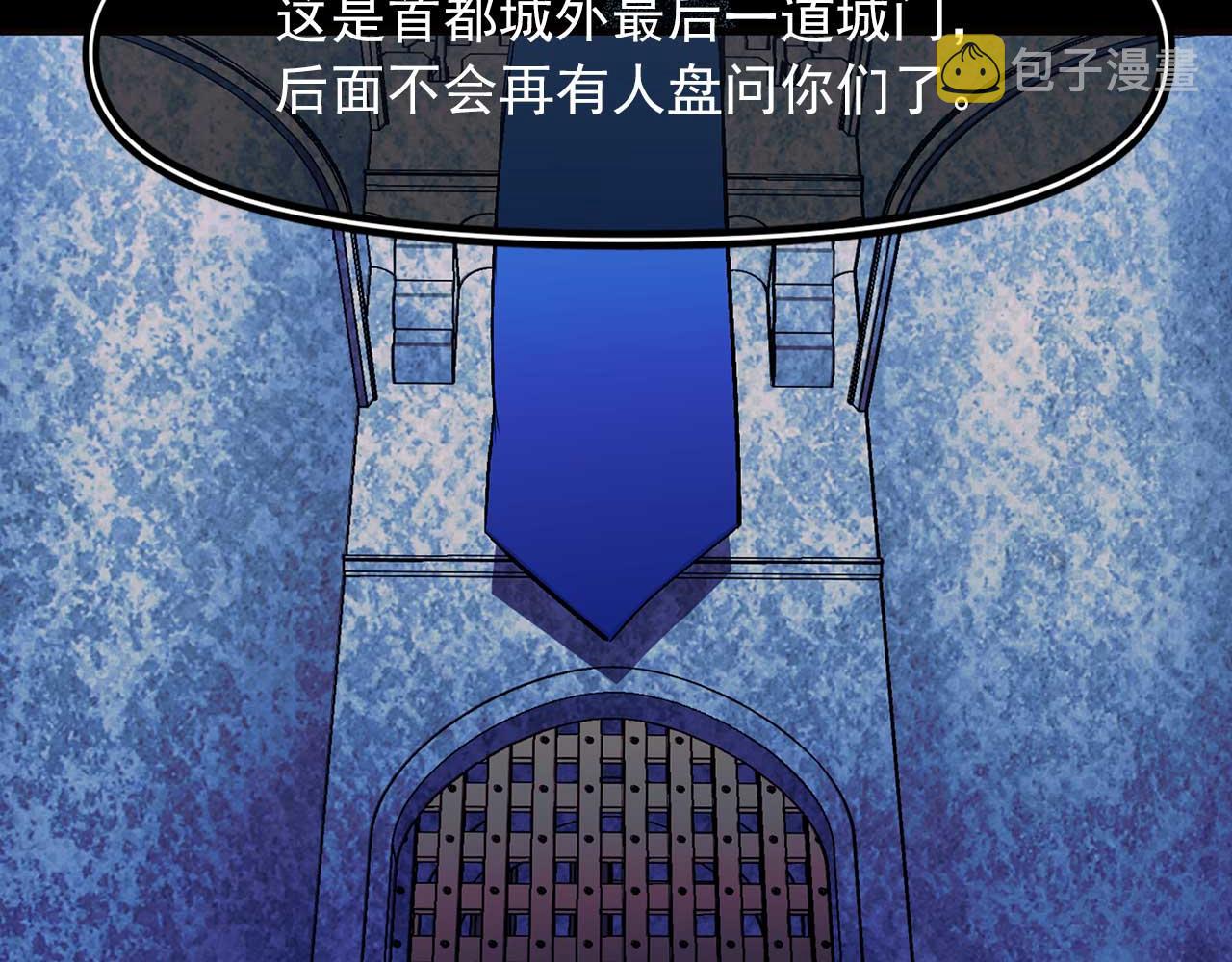 第69话 逃离斯卡顿42