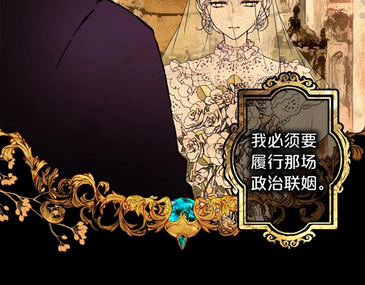 第48话 爱就等於失去？21