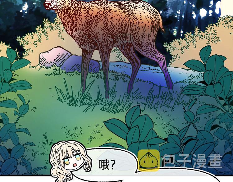 第52话 耍脾气87