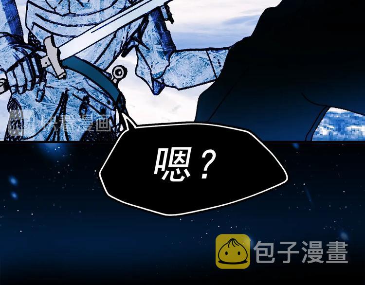 第48话 爱就等於失去？75