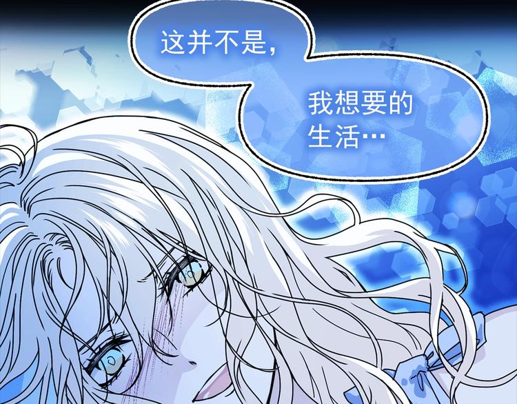 第48话 爱就等於失去？36