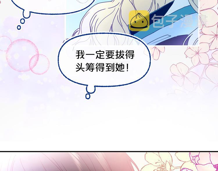 第52话 耍脾气11