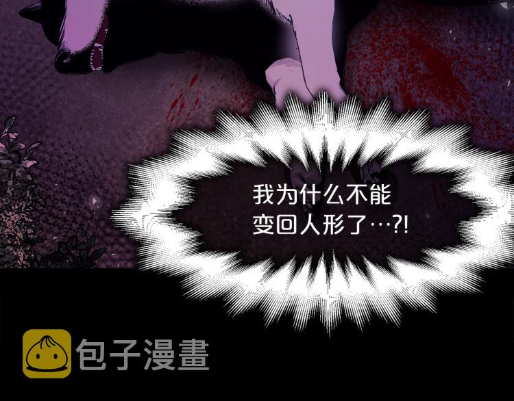 第57话 重蹈覆辙9