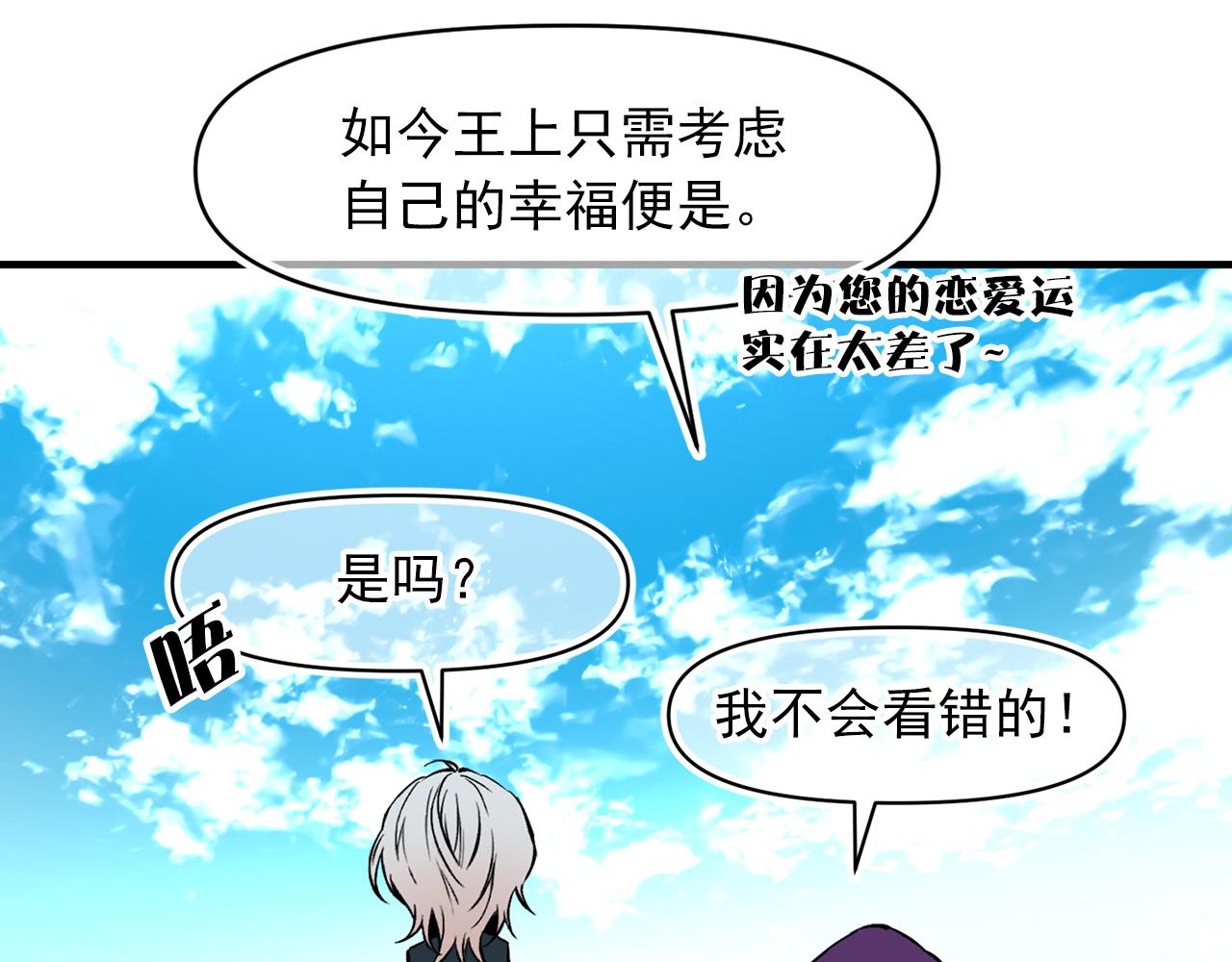 完结篇 掌控命运110