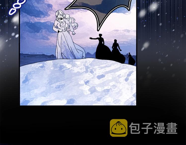第48话 爱就等於失去？88