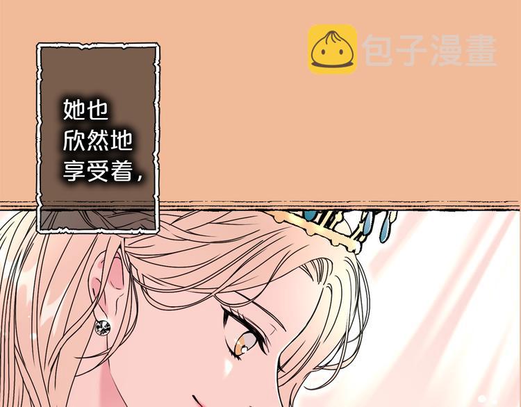 第44话 她不是物品28