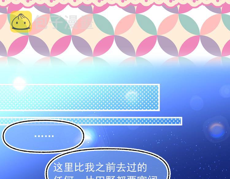 第49话 值得爱的人82