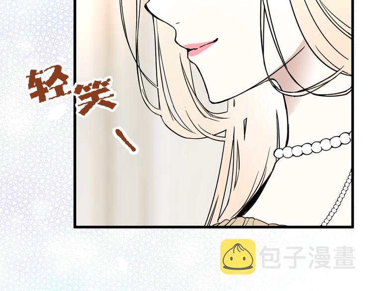 第6话 教训2