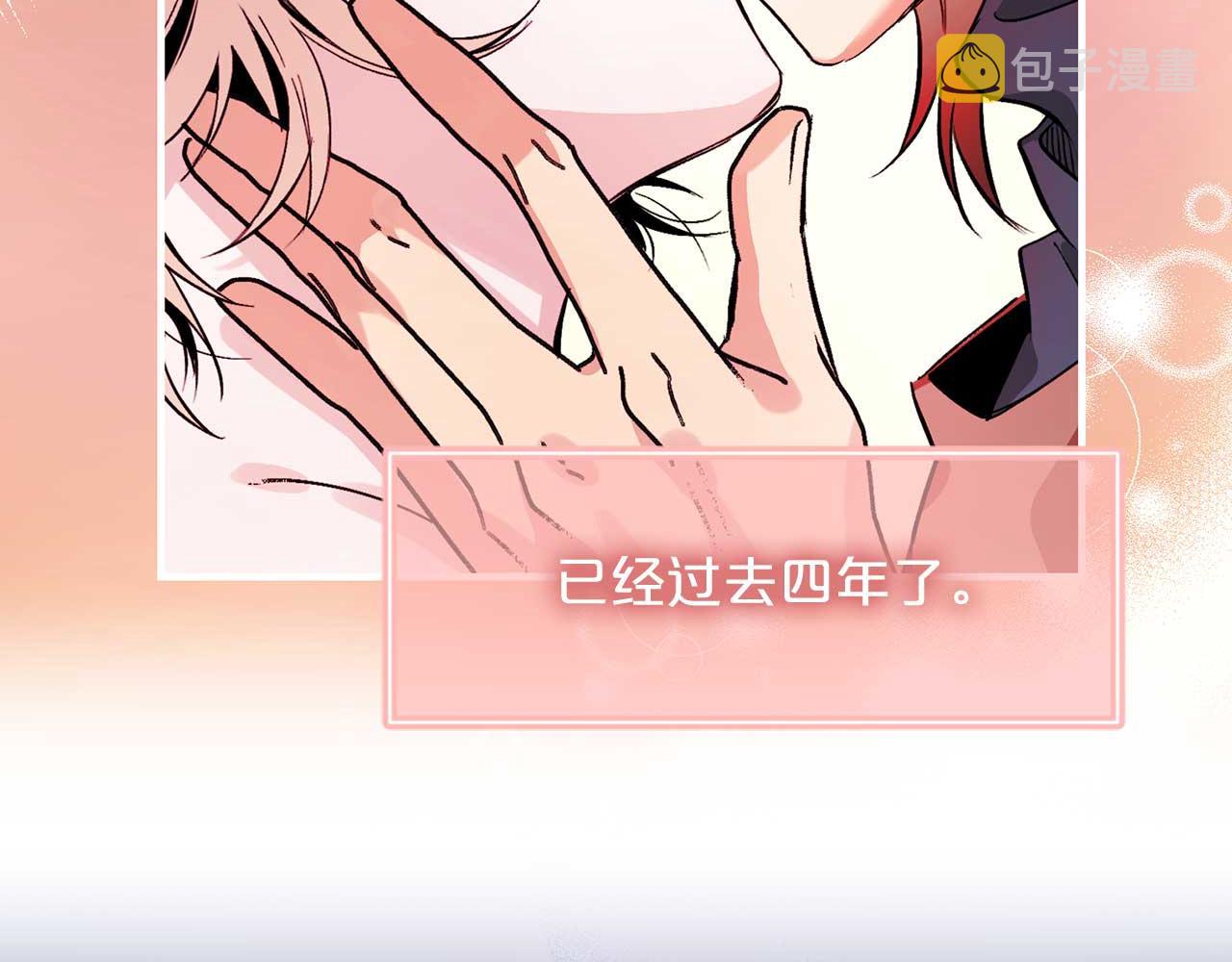 第79话 足够的爱55