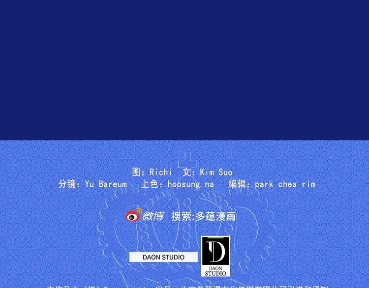 第48话 爱就等於失去？117