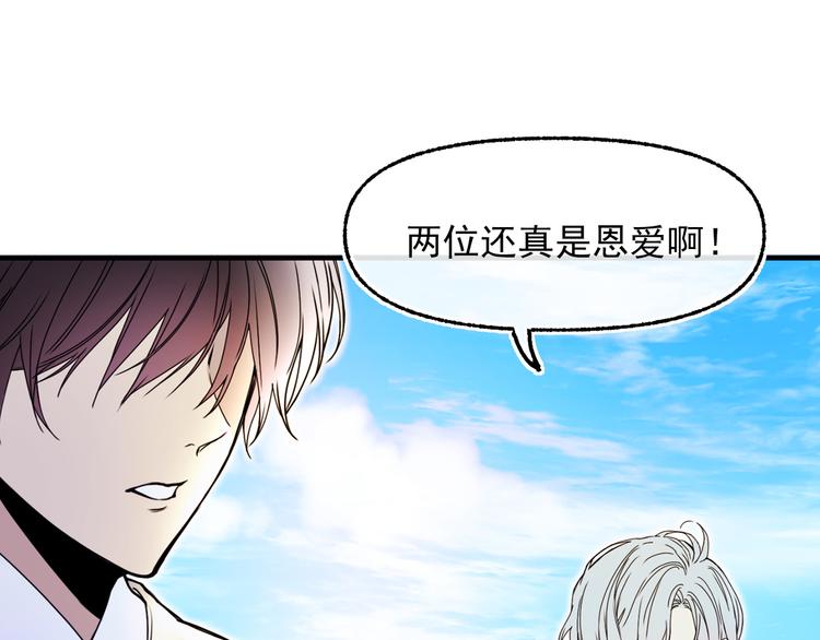 第52话 耍脾气59