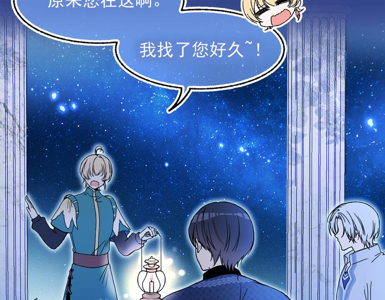 第44话 她不是物品62