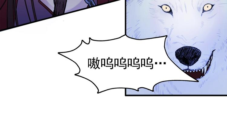 第3话 你是谁的人36