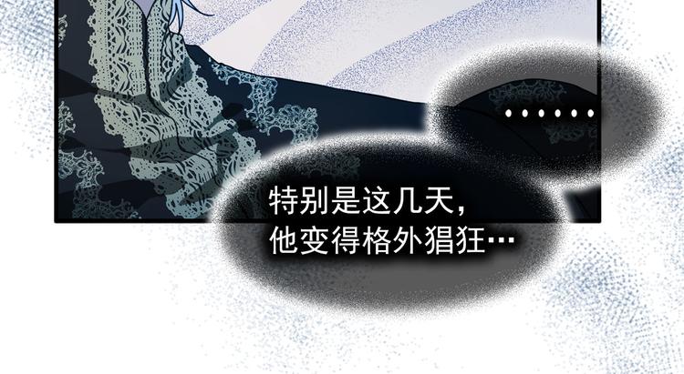 第45话 争风吃醋65