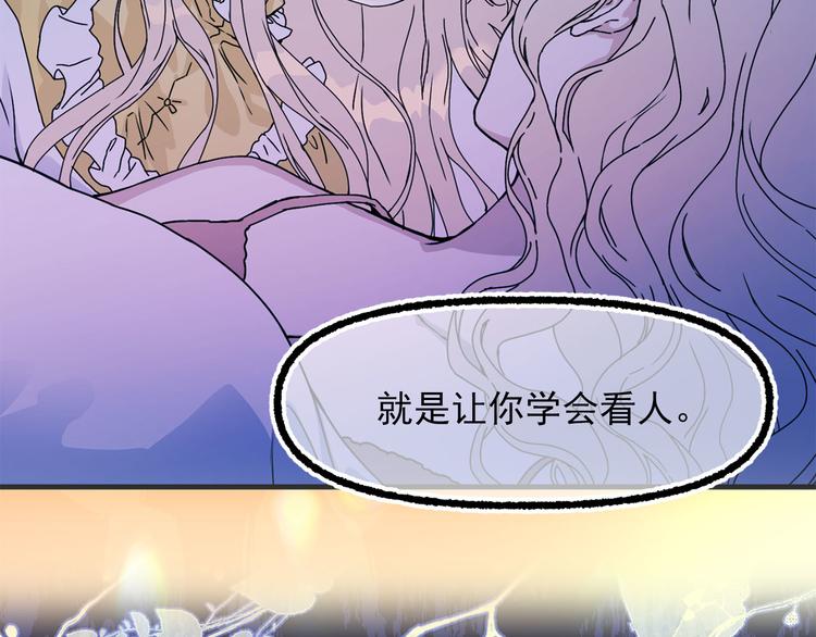 第49话 值得爱的人11