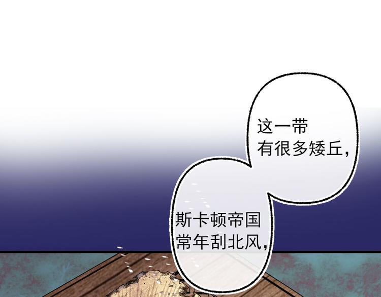 第53话 两人合作35