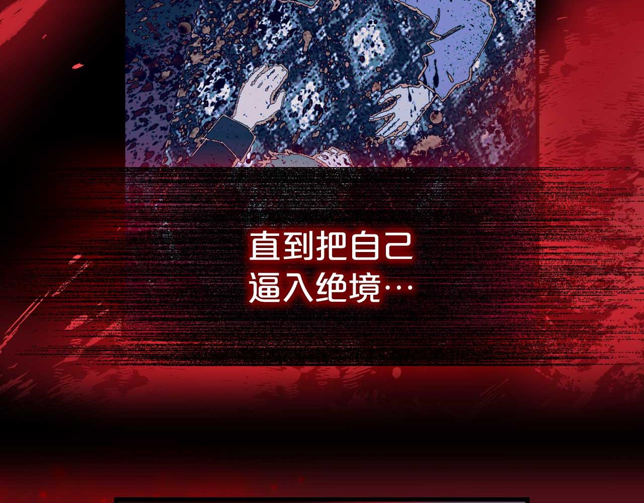 第77话 江钰中弹80