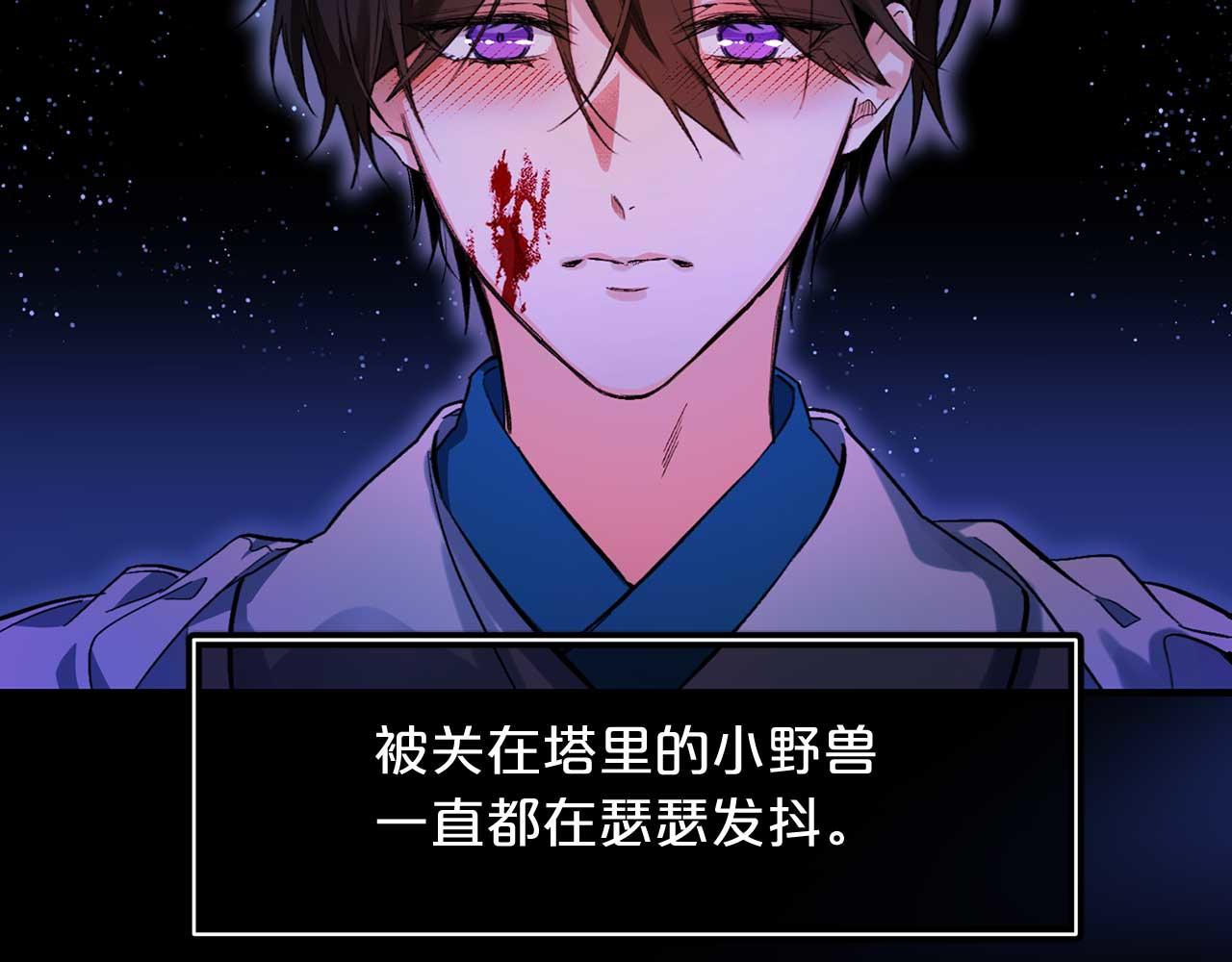 第76话 最後的女儿35